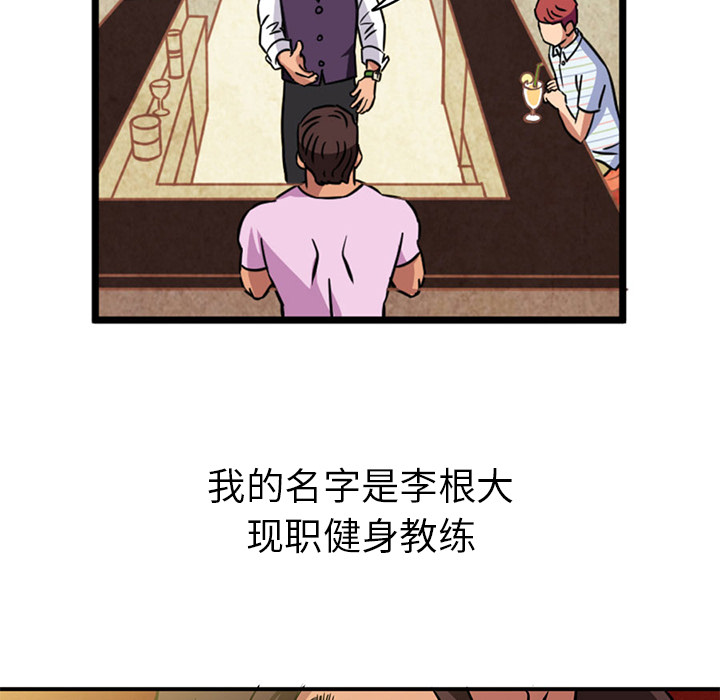 [韩国漫画] 深夜用品店 爱情,巨乳大奶#[79P]-48