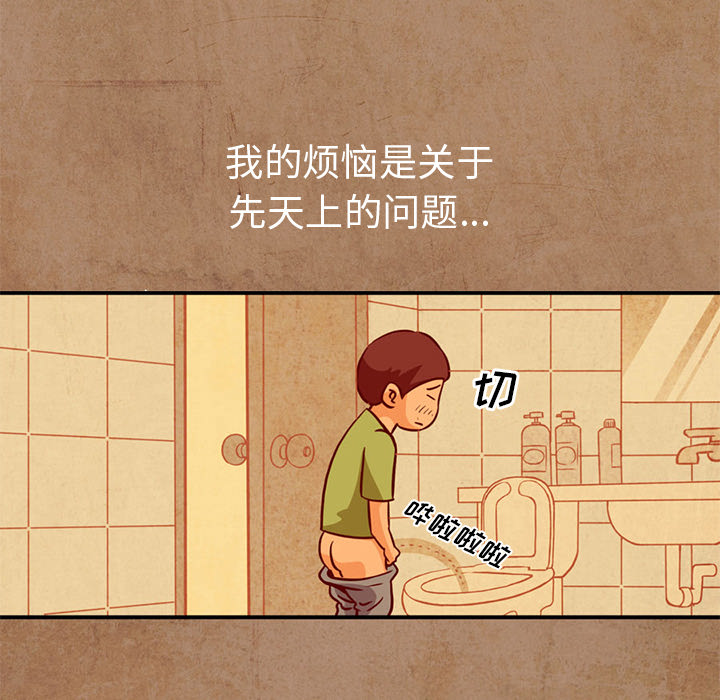 [韩国漫画] 深夜用品店 爱情,巨乳大奶#[79P]-50