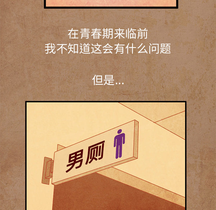 [韩国漫画] 深夜用品店 爱情,巨乳大奶#[79P]-52