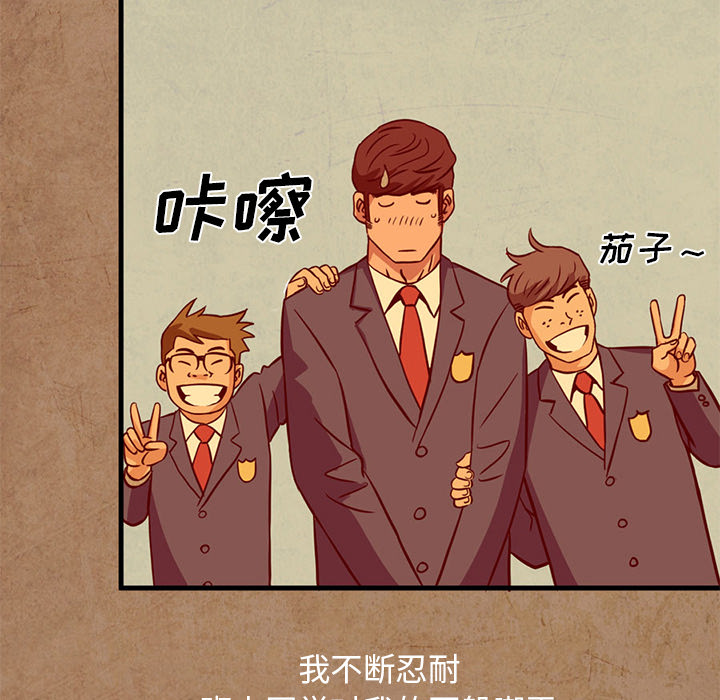 [韩国漫画] 深夜用品店 爱情,巨乳大奶#[79P]-55