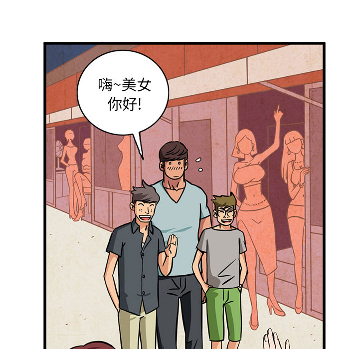 [韩国漫画] 深夜用品店 爱情,巨乳大奶#[79P]-60