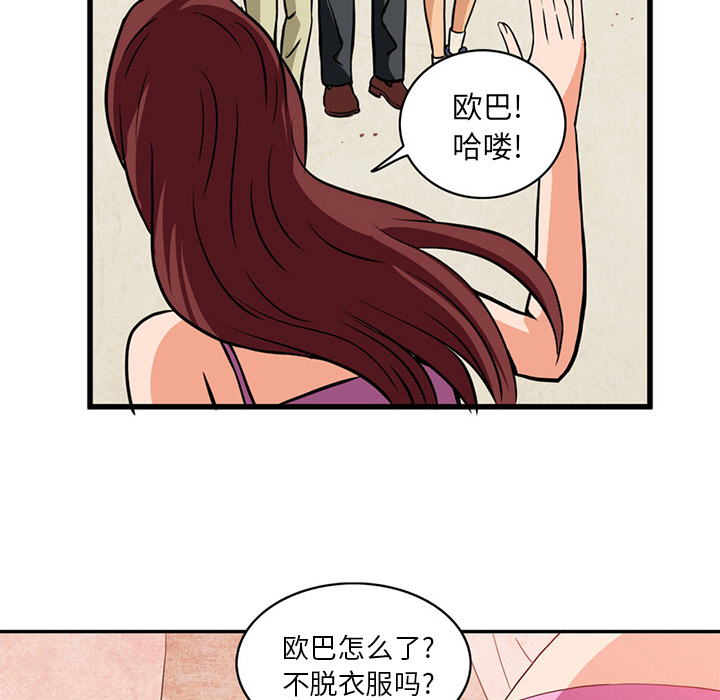 [韩国漫画] 深夜用品店 爱情,巨乳大奶#[79P]-61