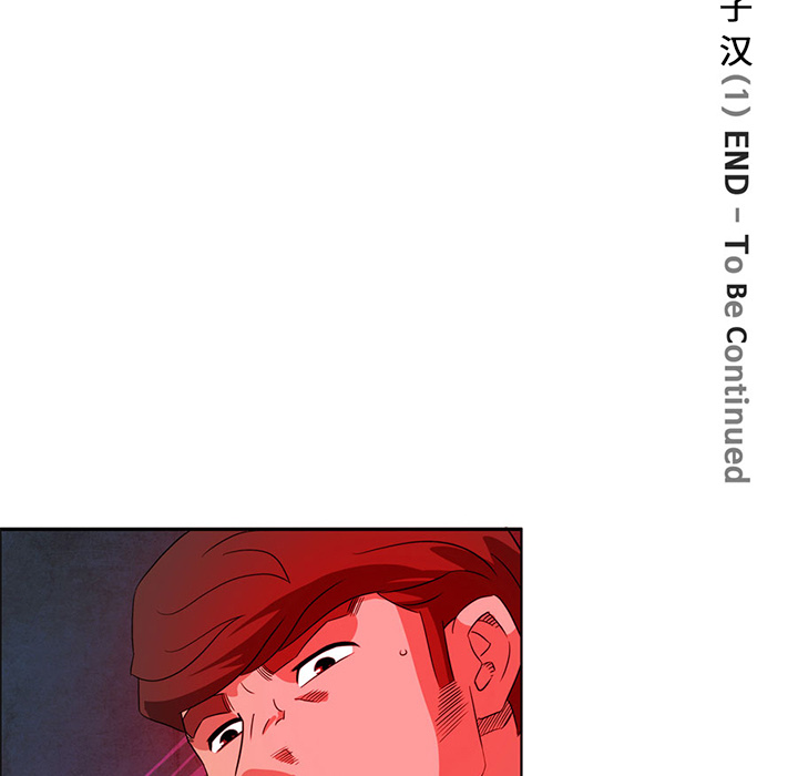 [韩国漫画] 深夜用品店 爱情,巨乳大奶#[79P]-76