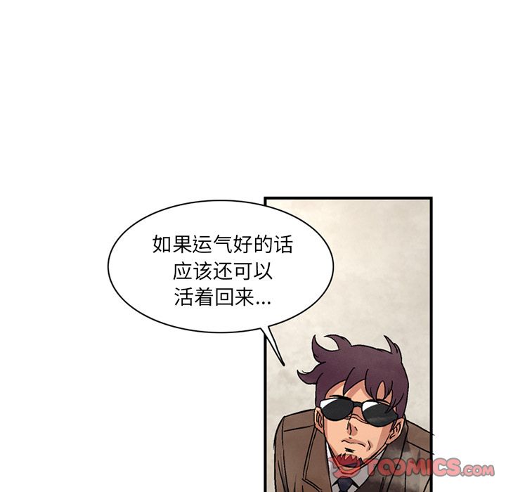 [韩国漫画] 深夜用品店 爱情,巨乳大奶#[80P]-10