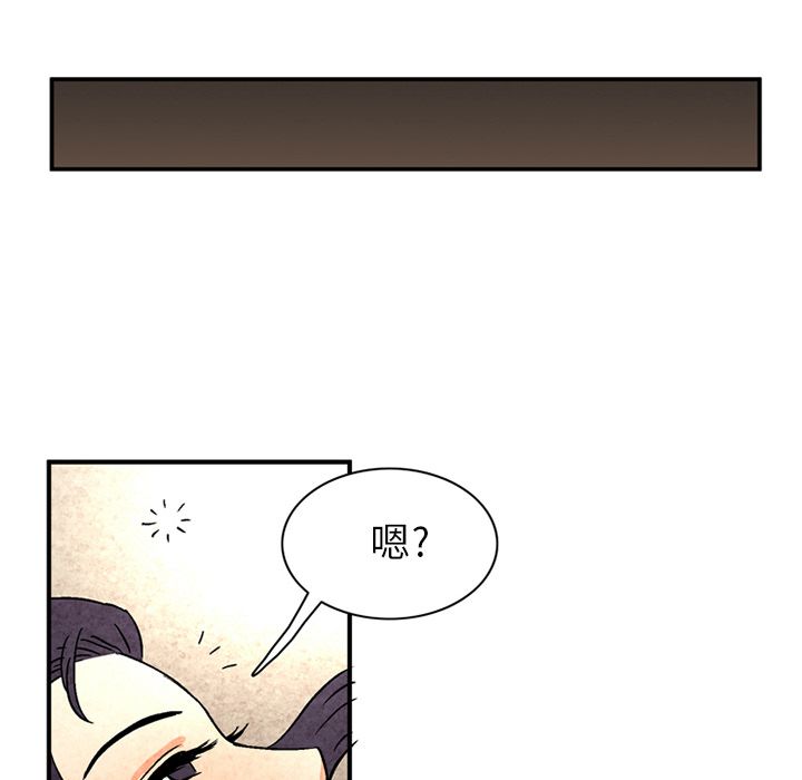 [韩国漫画] 深夜用品店 爱情,巨乳大奶#[80P]-15