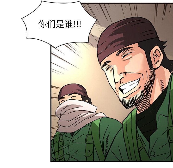 [韩国漫画] 深夜用品店 爱情,巨乳大奶#[80P]-17