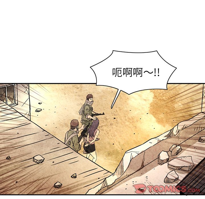 [韩国漫画] 深夜用品店 爱情,巨乳大奶#[80P]-18