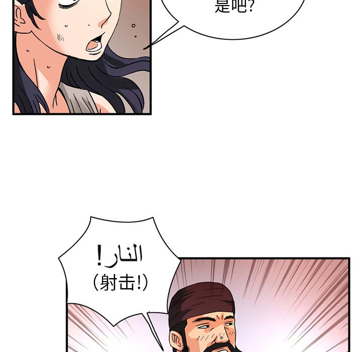 [韩国漫画] 深夜用品店 爱情,巨乳大奶#[80P]-21