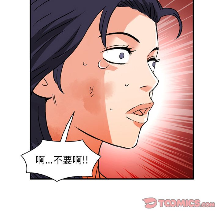 [韩国漫画] 深夜用品店 爱情,巨乳大奶#[80P]-24