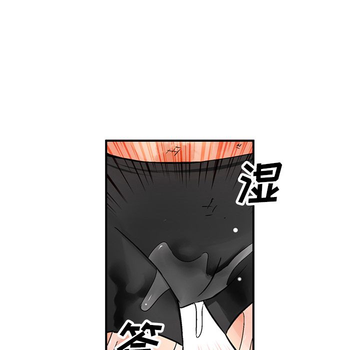 [韩国漫画] 深夜用品店 爱情,巨乳大奶#[80P]-25