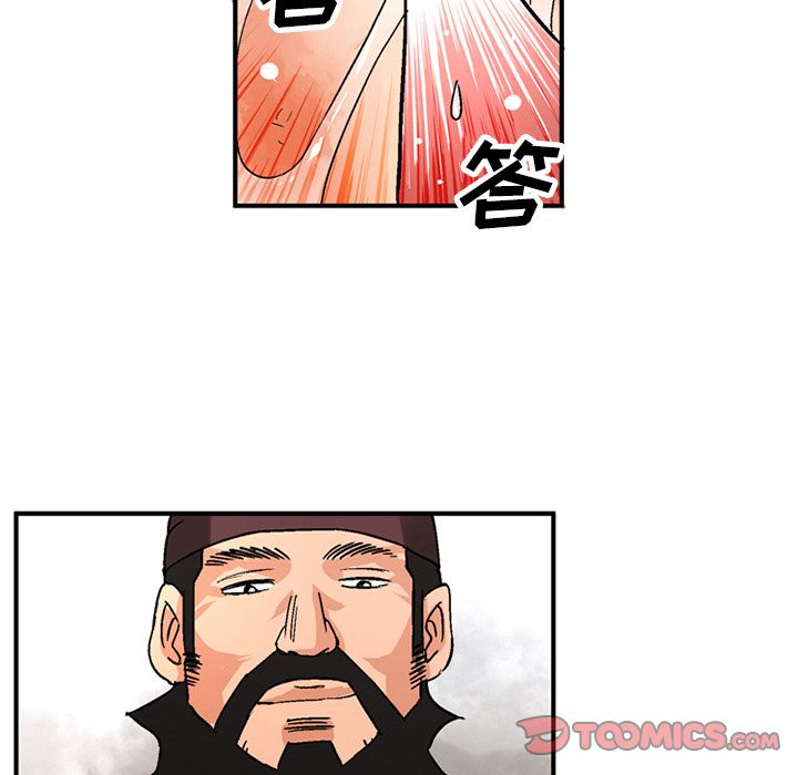 [韩国漫画] 深夜用品店 爱情,巨乳大奶#[80P]-26