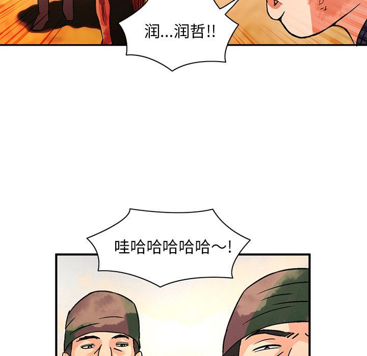 [韩国漫画] 深夜用品店 爱情,巨乳大奶#[80P]-29