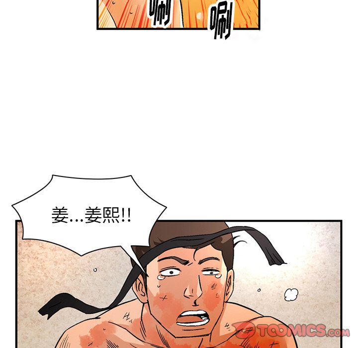 [韩国漫画] 深夜用品店 爱情,巨乳大奶#[80P]-32