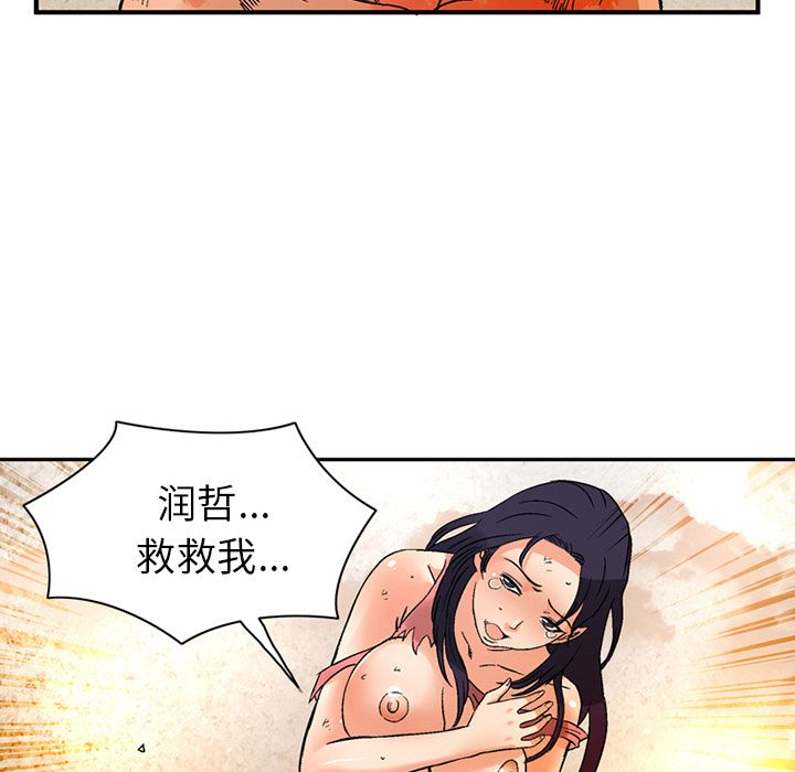 [韩国漫画] 深夜用品店 爱情,巨乳大奶#[80P]-33