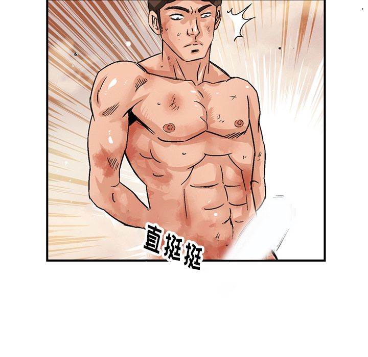 [韩国漫画] 深夜用品店 爱情,巨乳大奶#[80P]-35