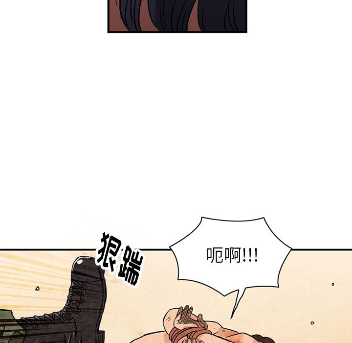 [韩国漫画] 深夜用品店 爱情,巨乳大奶#[80P]-37