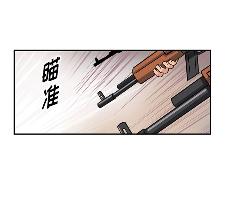 [韩国漫画] 深夜用品店 爱情,巨乳大奶#[80P]-43