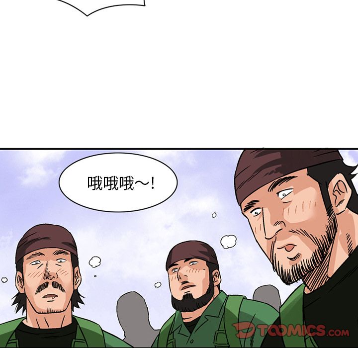 [韩国漫画] 深夜用品店 爱情,巨乳大奶#[80P]-50