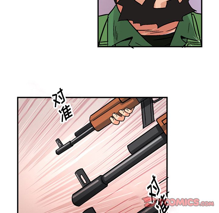 [韩国漫画] 深夜用品店 爱情,巨乳大奶#[80P]-52