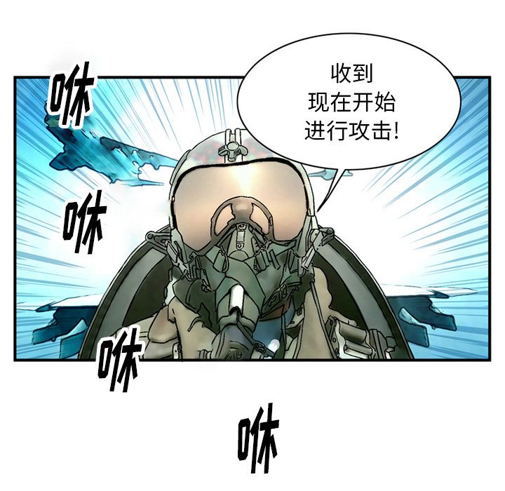 [韩国漫画] 深夜用品店 爱情,巨乳大奶#[80P]-57