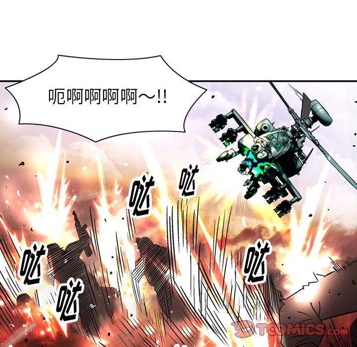 [韩国漫画] 深夜用品店 爱情,巨乳大奶#[80P]-58