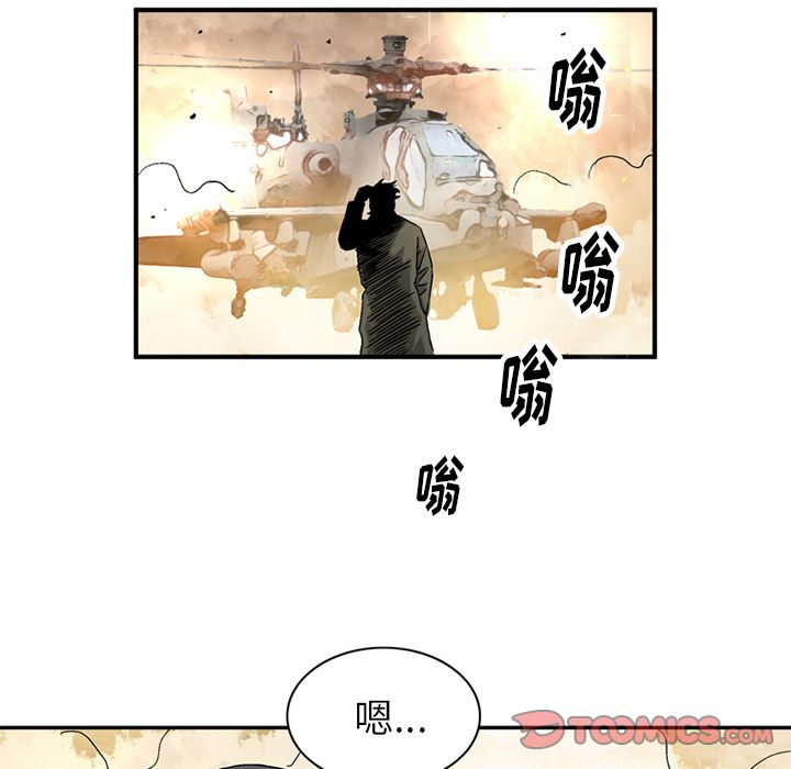 [韩国漫画] 深夜用品店 爱情,巨乳大奶#[80P]-64