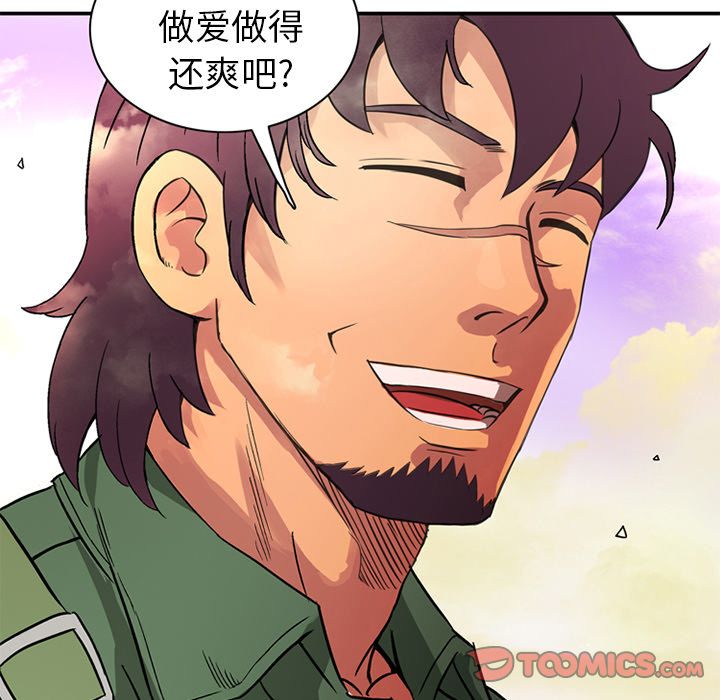 [韩国漫画] 深夜用品店 爱情,巨乳大奶#[80P]-66