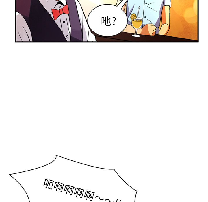 [韩国漫画] 深夜用品店 爱情,巨乳大奶#[80P]-75