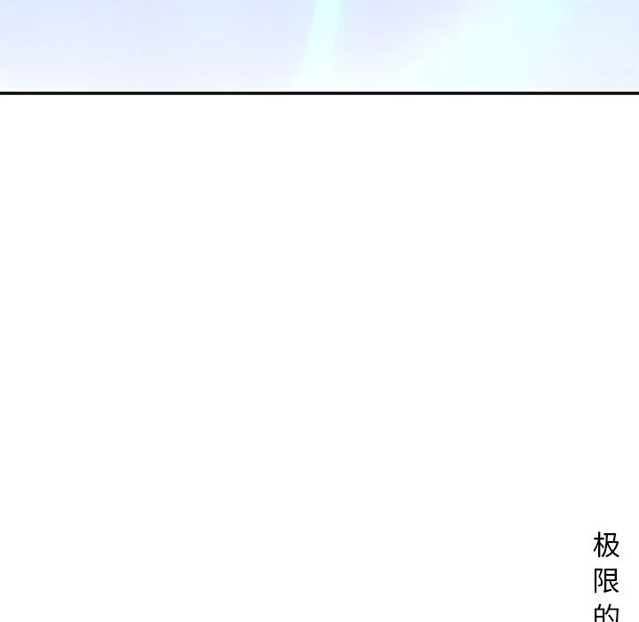 [韩国漫画] 深夜用品店 爱情,巨乳大奶#[80P]-79