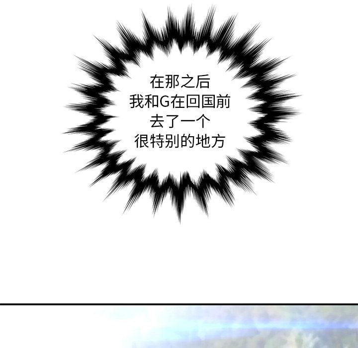 [韩国漫画] 深夜用品店 爱情,巨乳大奶#[89P]-11