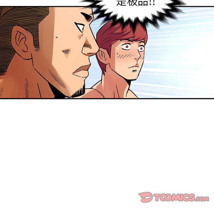 [韩国漫画] 深夜用品店 爱情,巨乳大奶#[89P]-20