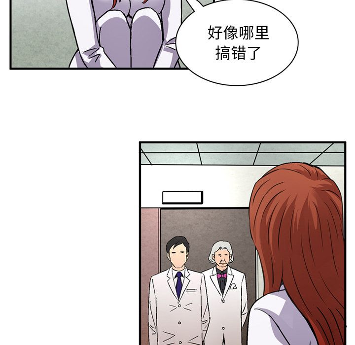 [韩国漫画] 深夜用品店 爱情,巨乳大奶#[89P]-29