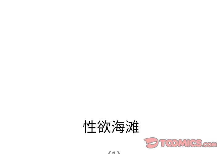 [韩国漫画] 深夜用品店 爱情,巨乳大奶#[89P]-4