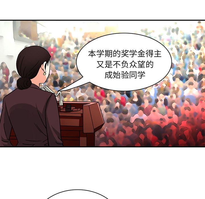 [韩国漫画] 深夜用品店 爱情,巨乳大奶#[89P]-43