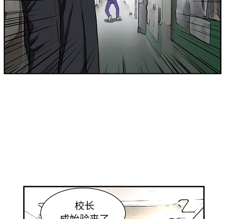 [韩国漫画] 深夜用品店 爱情,巨乳大奶#[89P]-51