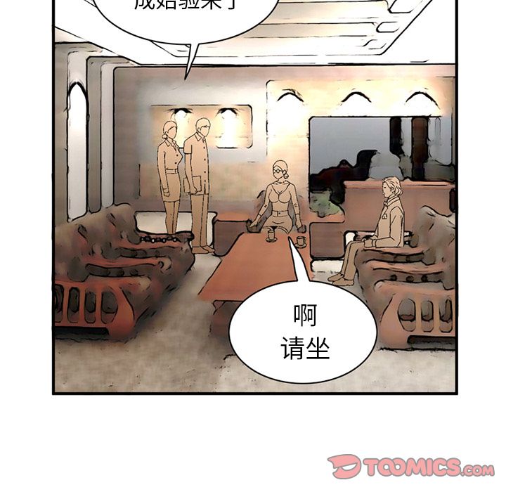 [韩国漫画] 深夜用品店 爱情,巨乳大奶#[89P]-52