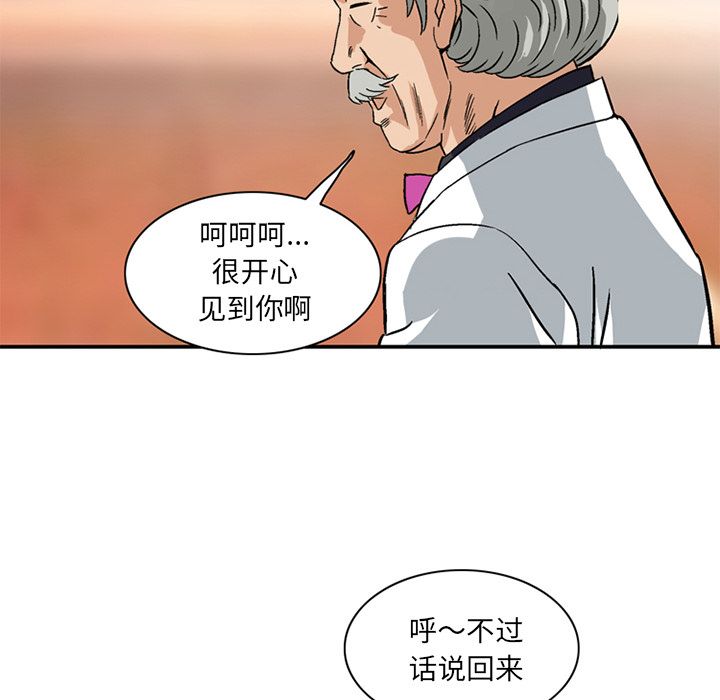 [韩国漫画] 深夜用品店 爱情,巨乳大奶#[89P]-55