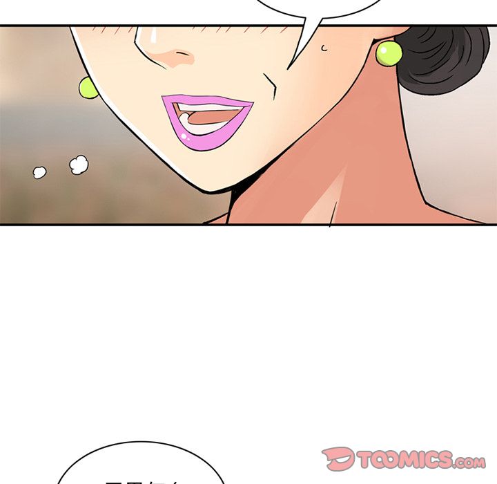[韩国漫画] 深夜用品店 爱情,巨乳大奶#[89P]-56