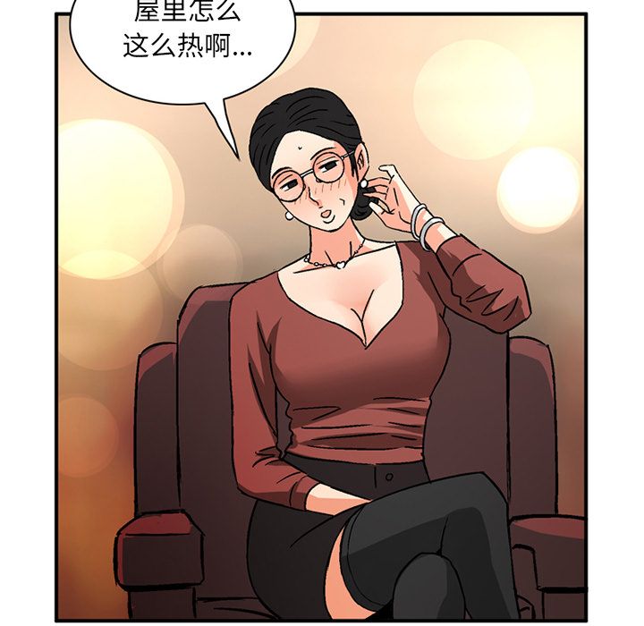 [韩国漫画] 深夜用品店 爱情,巨乳大奶#[89P]-57