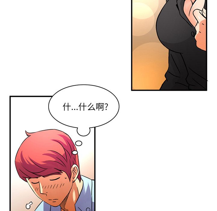 [韩国漫画] 深夜用品店 爱情,巨乳大奶#[89P]-59