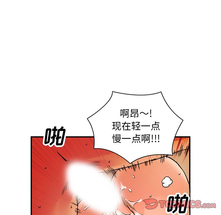 [韩国漫画] 深夜用品店 爱情,巨乳大奶#[89P]-64