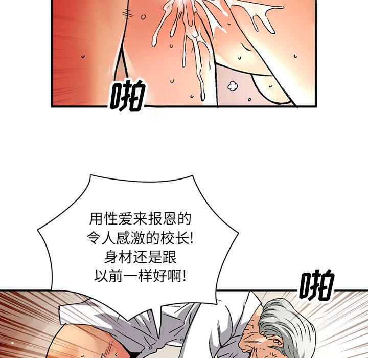 [韩国漫画] 深夜用品店 爱情,巨乳大奶#[89P]-65