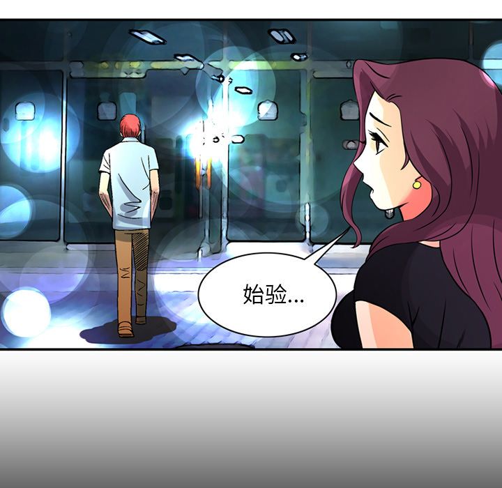 [韩国漫画] 深夜用品店 爱情,巨乳大奶#[89P]-75