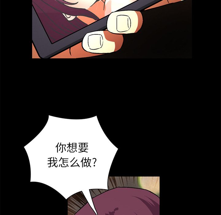 [韩国漫画] 深夜用品店 爱情,巨乳大奶#[89P]-79