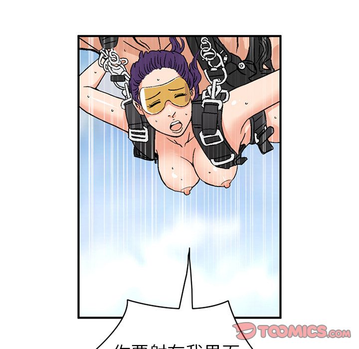 [韩国漫画] 深夜用品店 爱情,巨乳大奶#[89P]-8