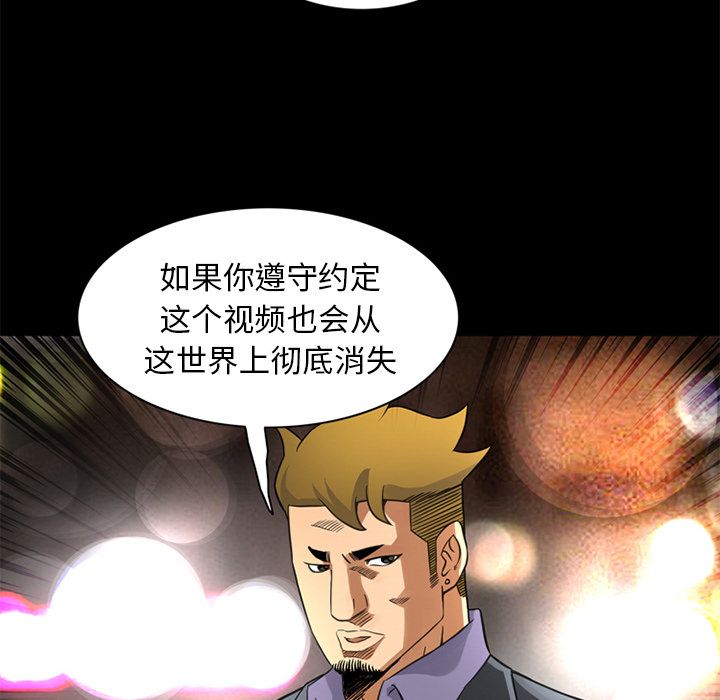 [韩国漫画] 深夜用品店 爱情,巨乳大奶#[89P]-83