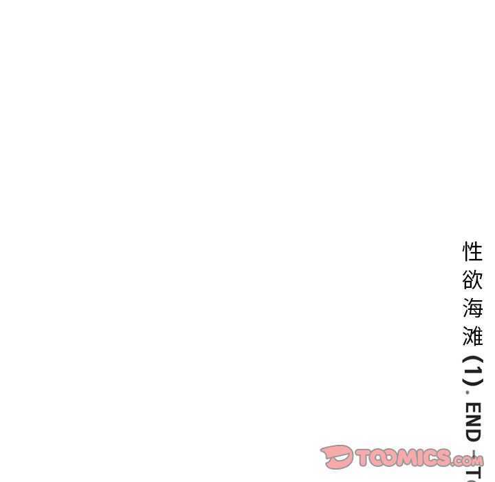 [韩国漫画] 深夜用品店 爱情,巨乳大奶#[89P]-88
