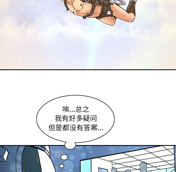 [韩国漫画] 深夜用品店 爱情,巨乳大奶#[82P]-11