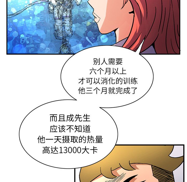 [韩国漫画] 深夜用品店 爱情,巨乳大奶#[82P]-13