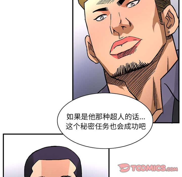 [韩国漫画] 深夜用品店 爱情,巨乳大奶#[82P]-14